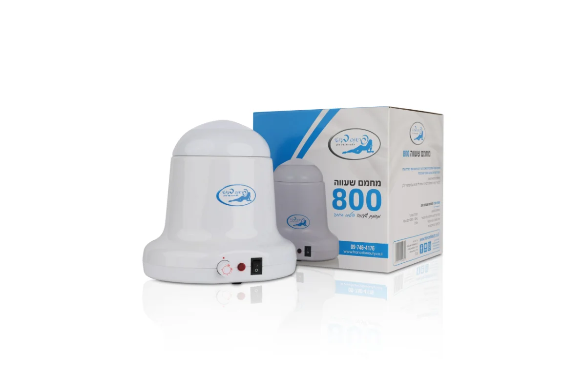 מחמם שעווה לבן מקצועי 800 גרם