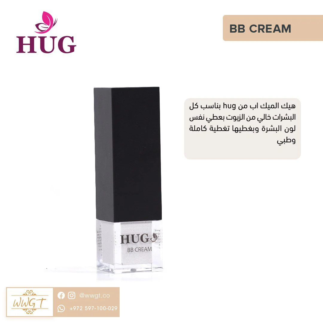BB HUG CREAM