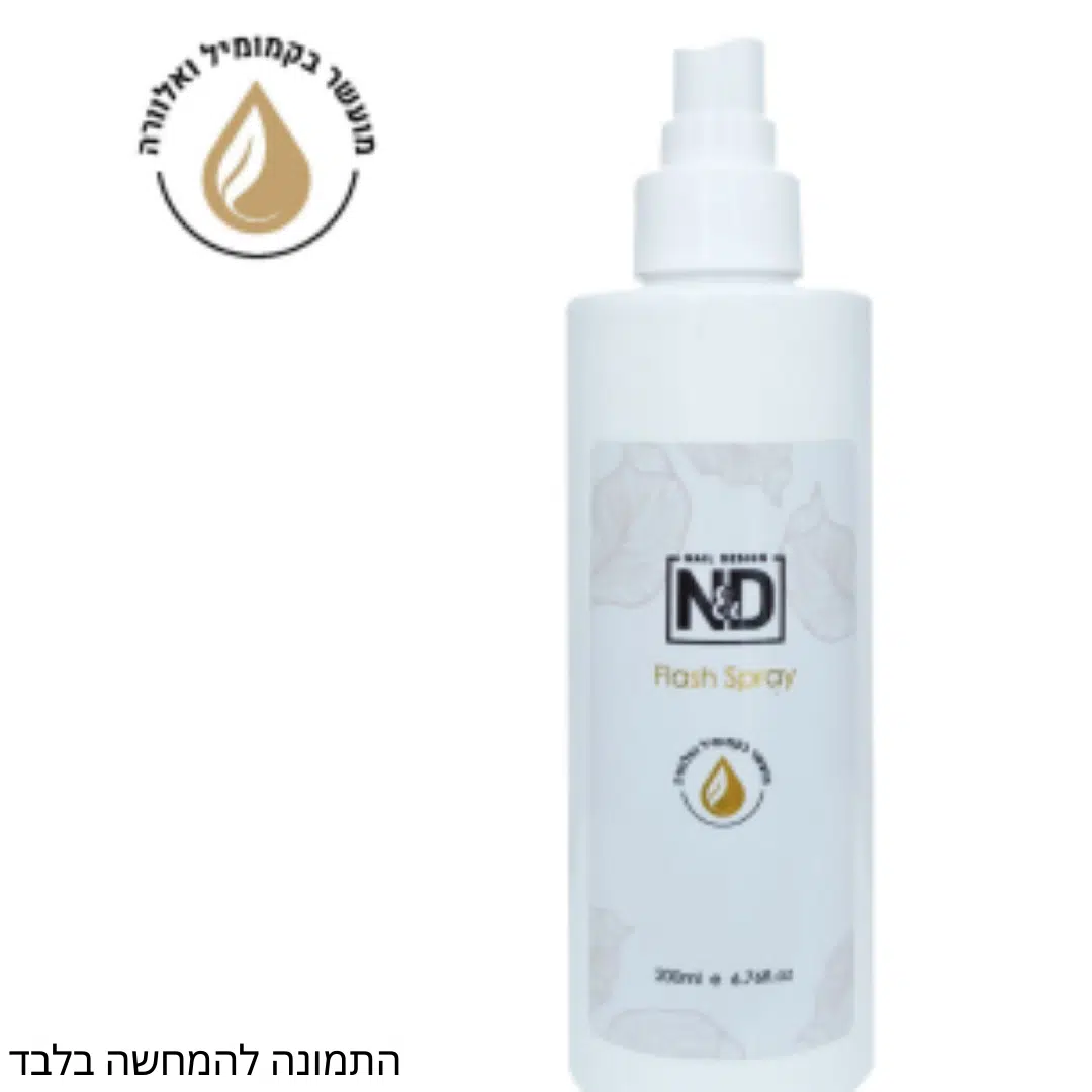 ספריי נצנצים לציפורניים פלאש