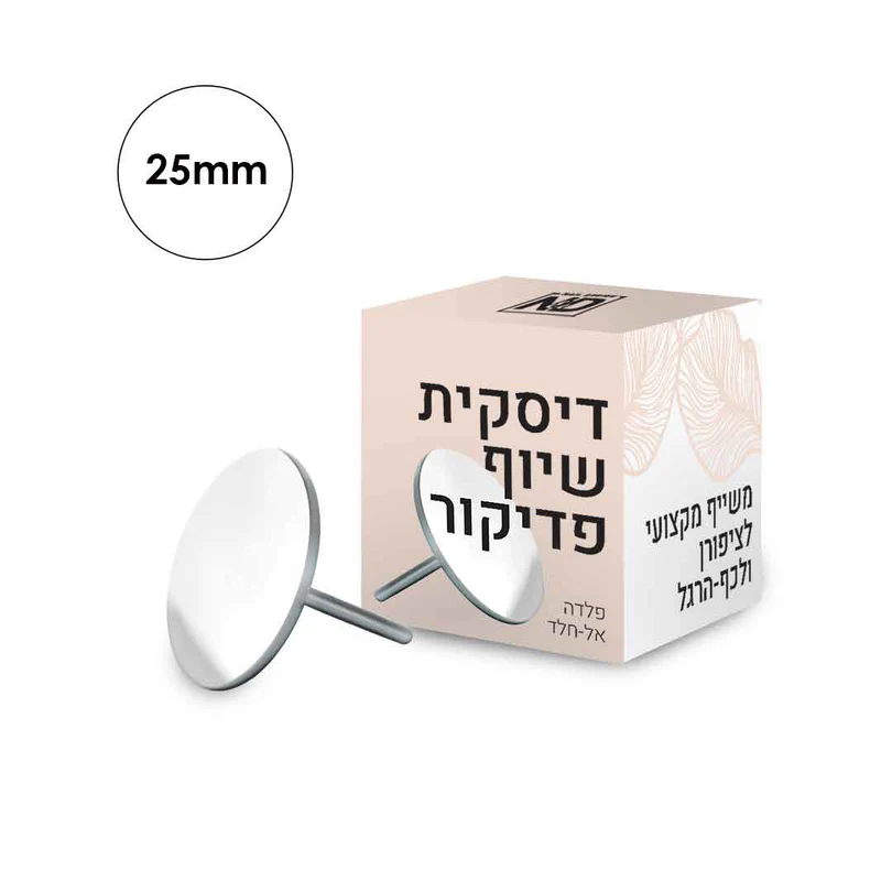 דיסק שיוף פדיקור25 ND
