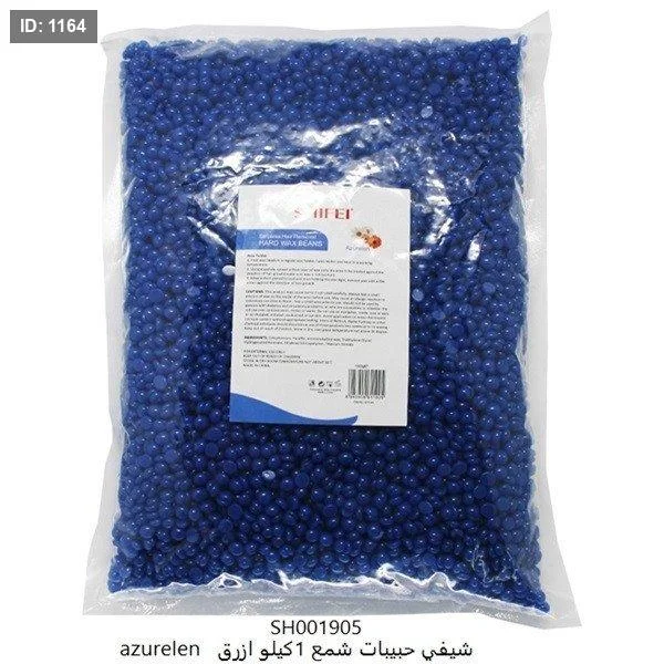 גרגירי שעווה כחולה שיפיי 1 ק"ג