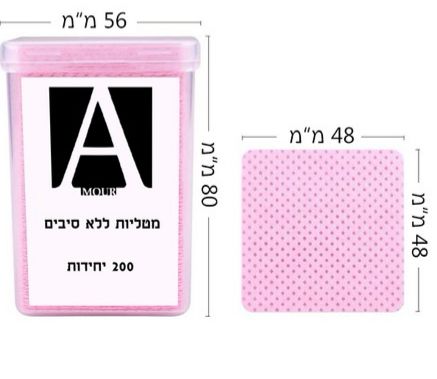 מארז בד חד פעמי