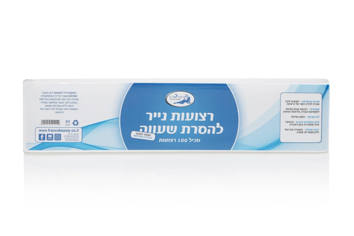 נייר שעווה בגודל גדול, 100 גיליונות