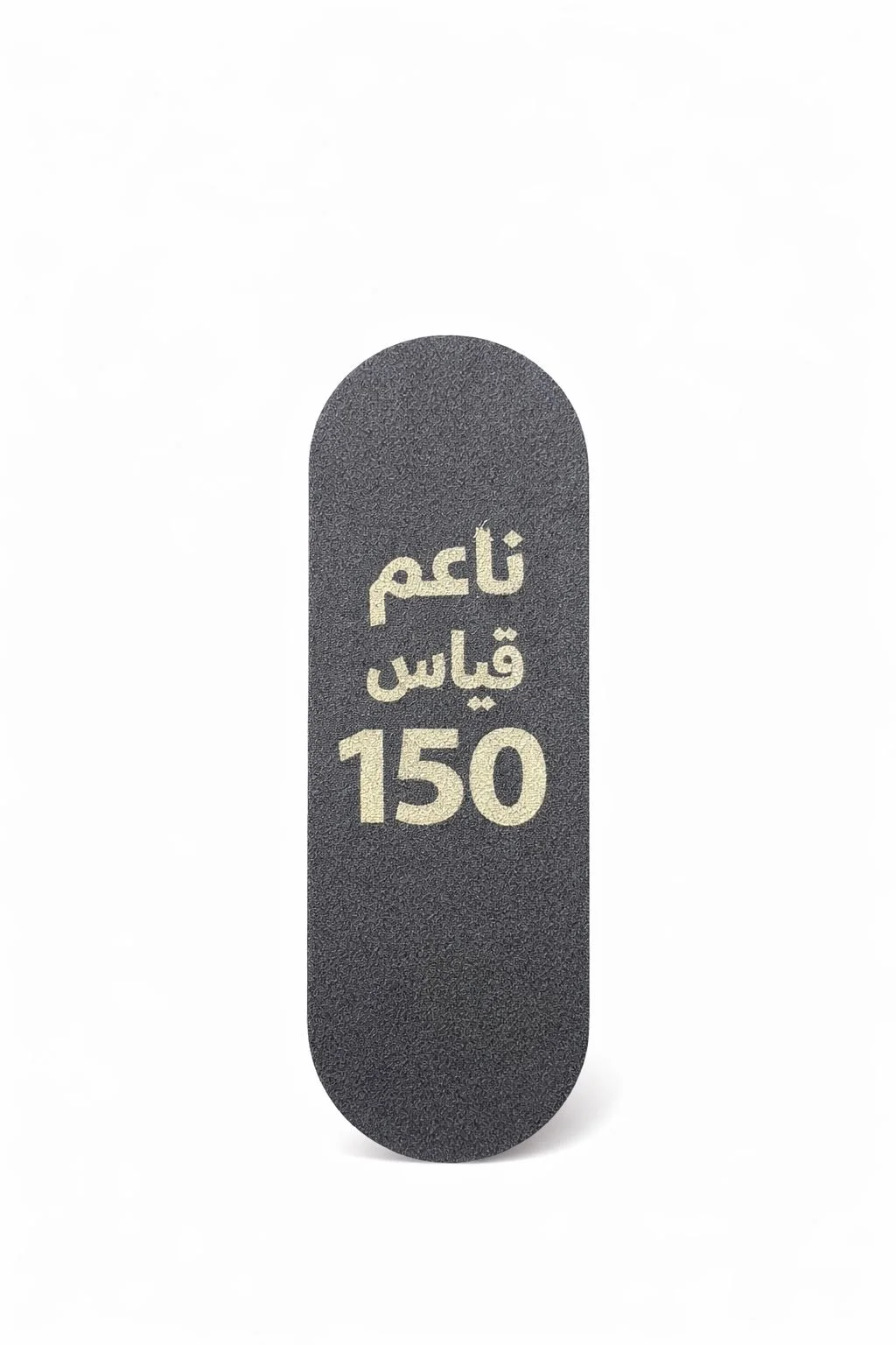 נייר קובץ רגל רך 150
