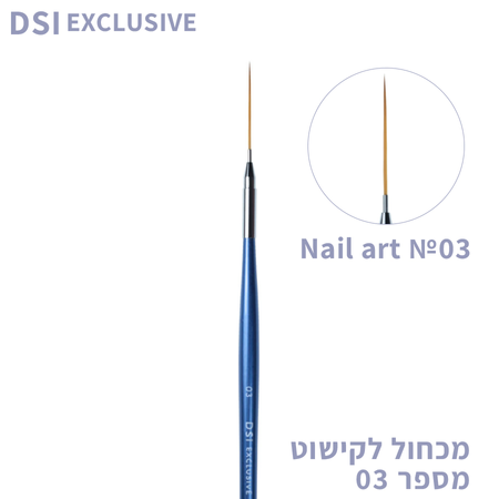 מברשת דקה לצביעה וקישוט 03