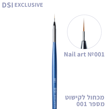 מברשת דקה לצביעה וקישוט 001