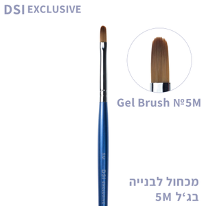 מברשת בנייה M5
