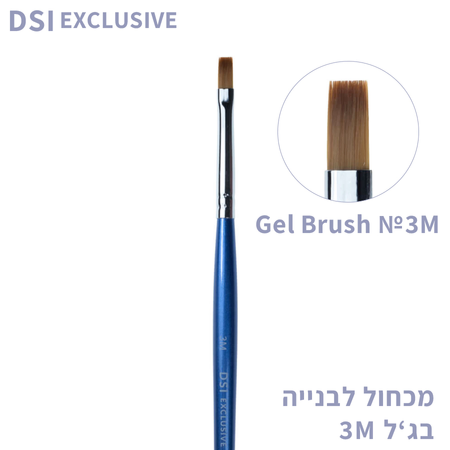 מברשת לבניית ג'ל M3