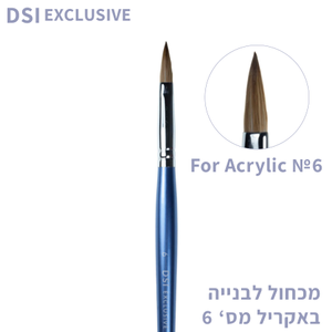 מברשת בנייה אקרילית מס' 6