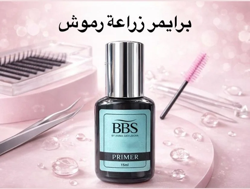 פריימר לצמיחת ריסים BBS