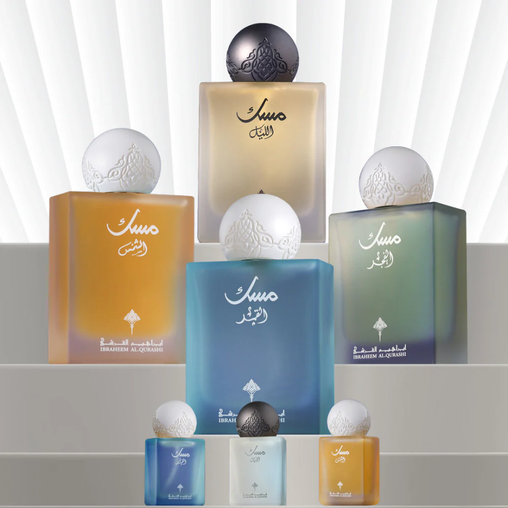 אוסף מאסק מאת איברהים אל קורשי 5