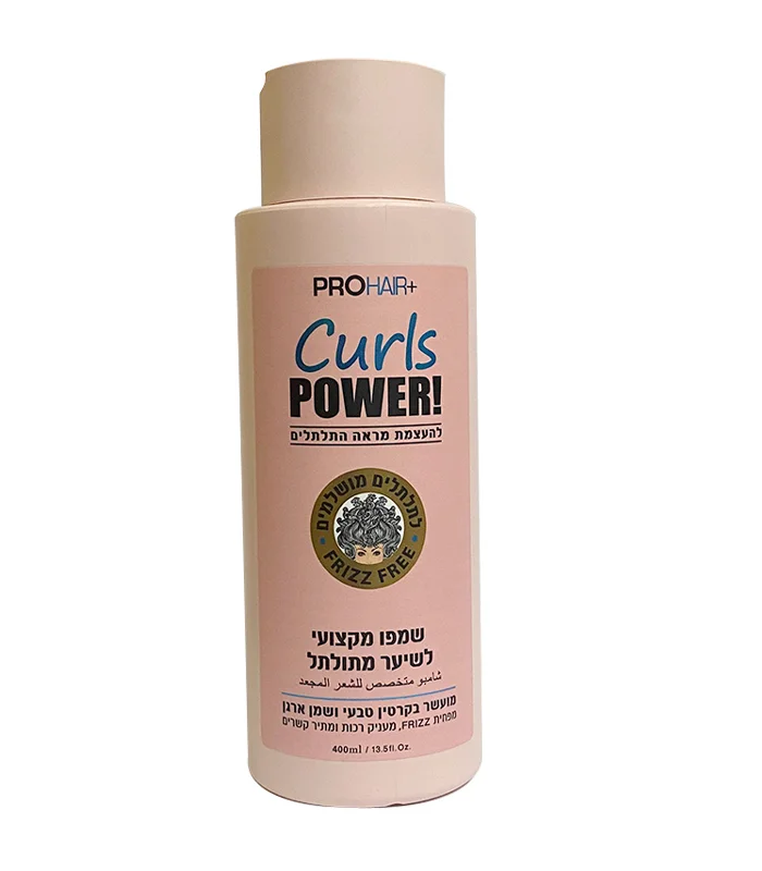 ProHair+ Curls Power! שמפו עם קרטין ושמן ארגן, לשיער מתולתל 400 מ"ל