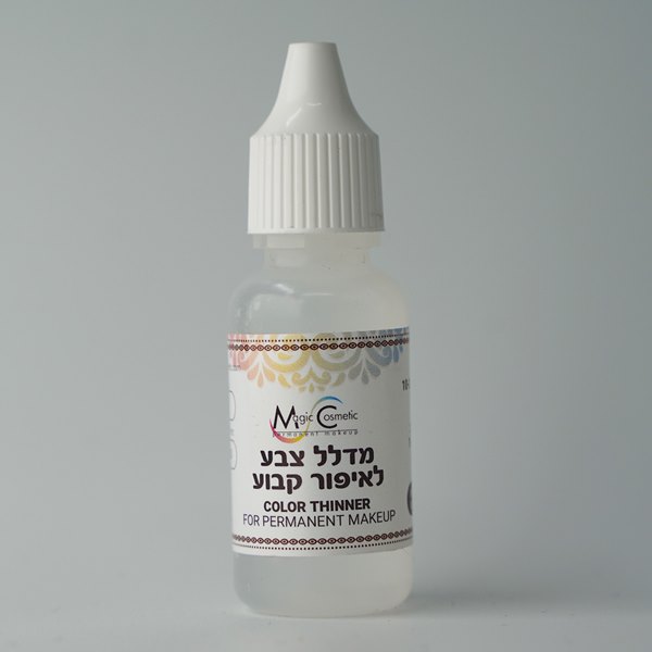 מדלל פיגמנטים לאיפור קבוע