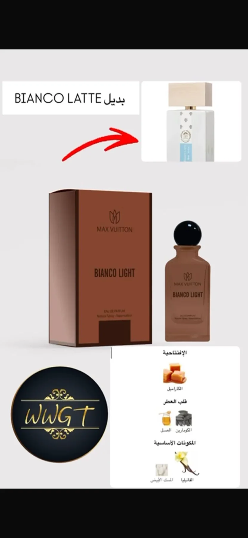 MAX VUL BIANCO LIGHTTON