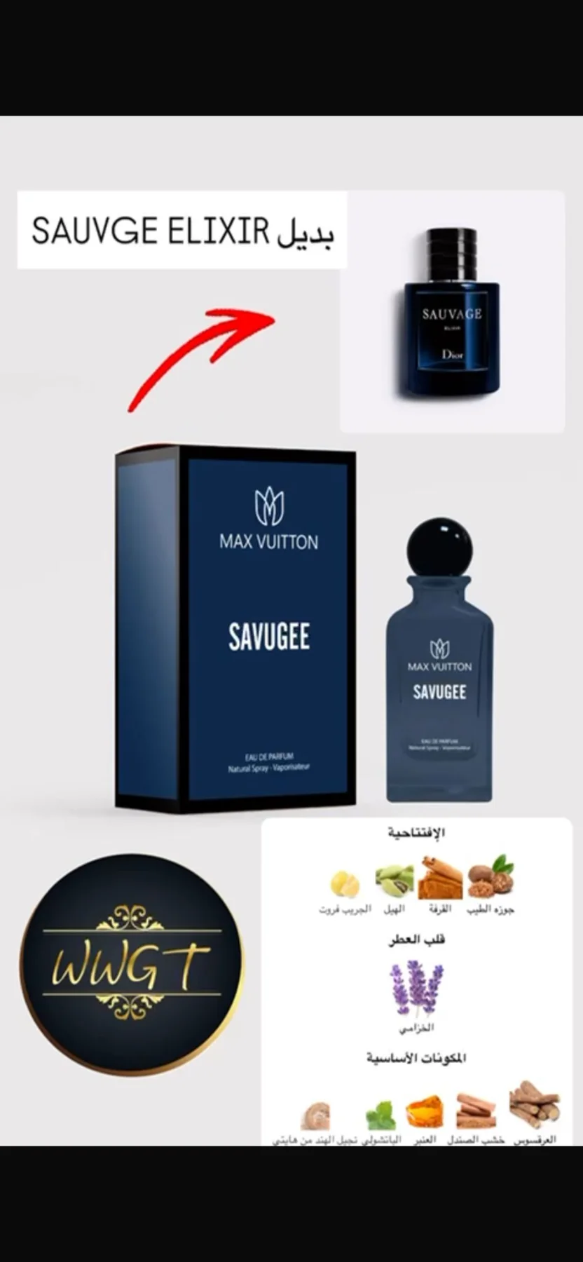 MAX VUL BIANCO SAVUGEE