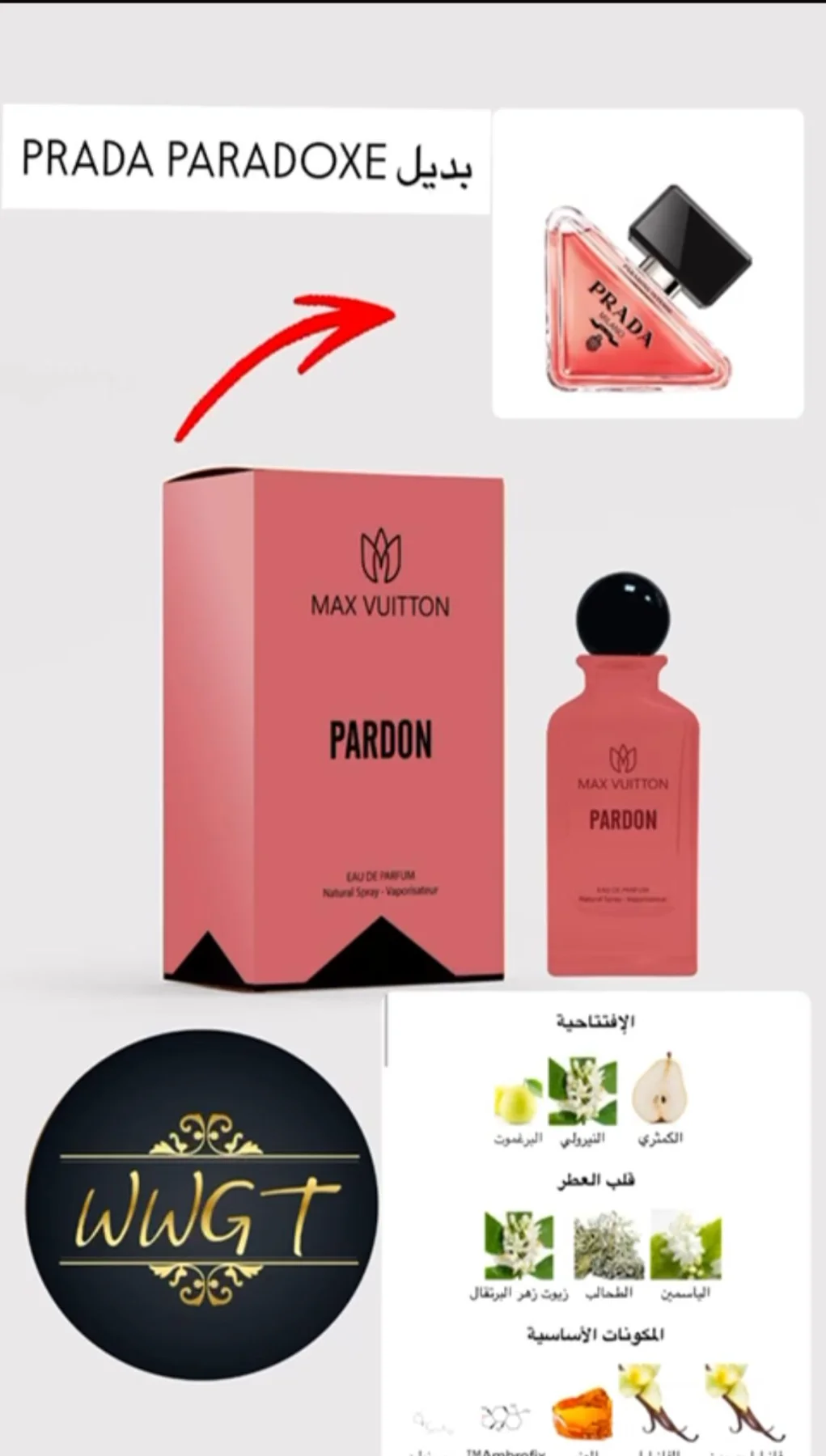 MAX VUL BIANCO PARDON