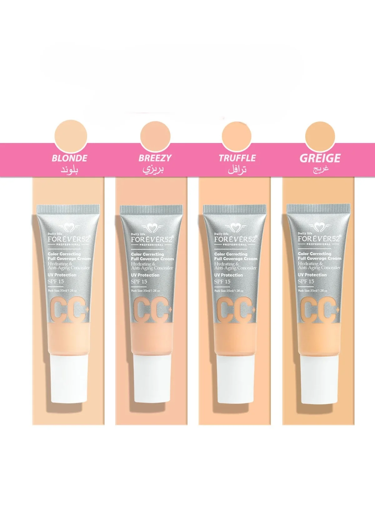 Forever52 Full Coverage CC Foundation 35 מ"ל