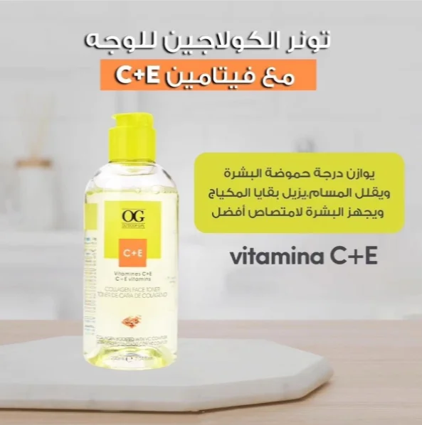 טונר אוגי קולגן עם ויטמין C + E