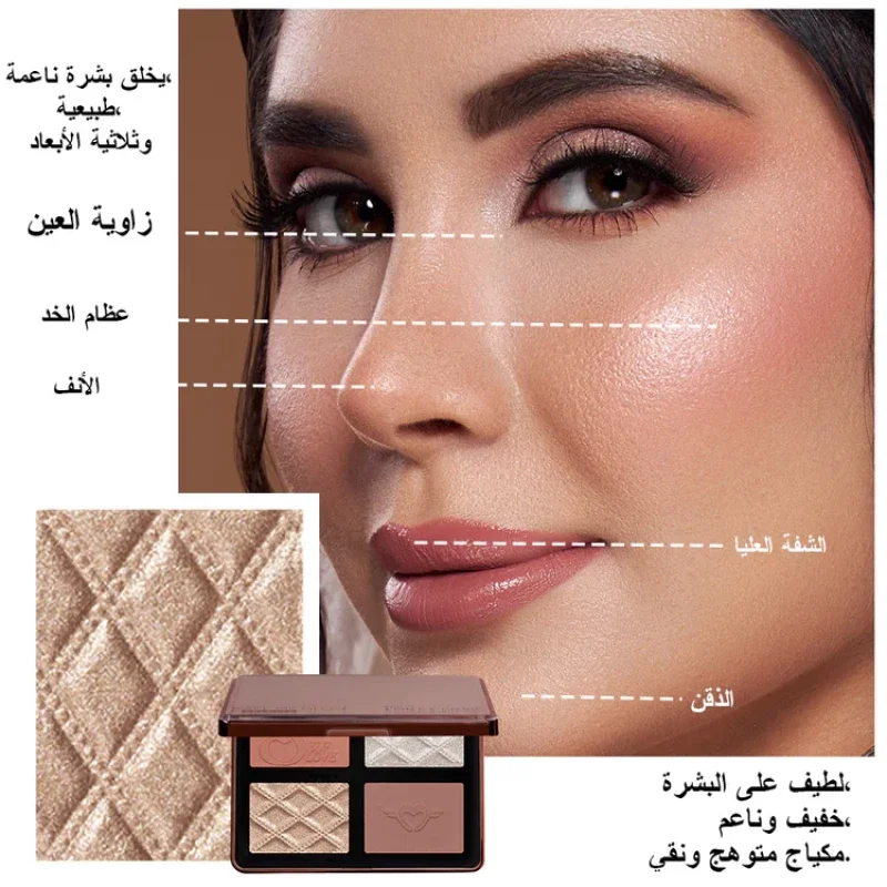 Forever52 Make Me Glow Highlighter וסומק ערכת רוז גולד איפור חיוני ללחיים ולעיניים 2
