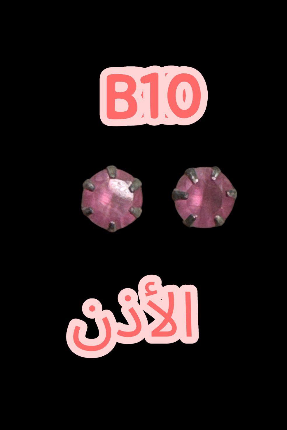 B-10