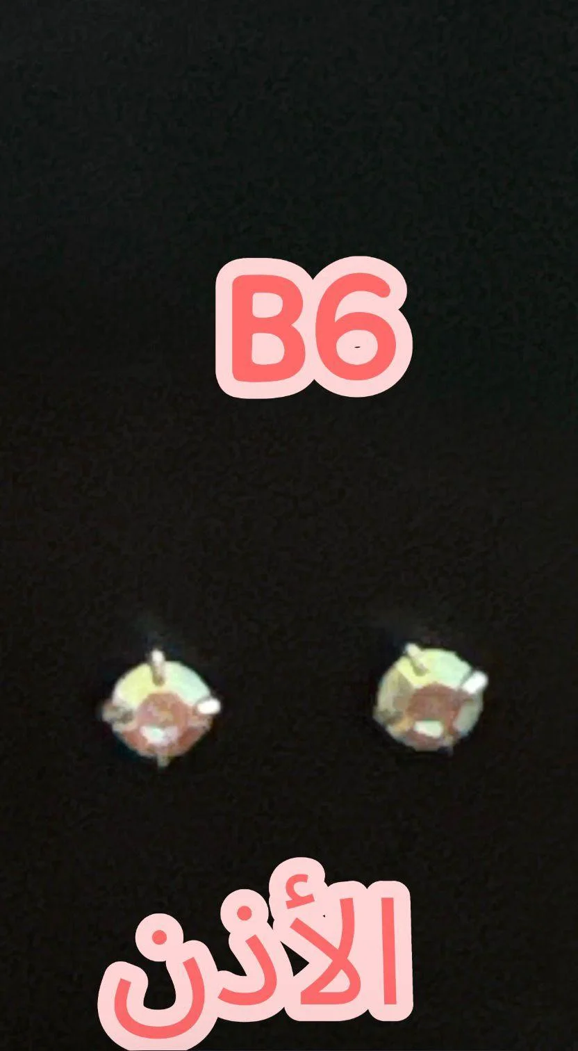 B-6