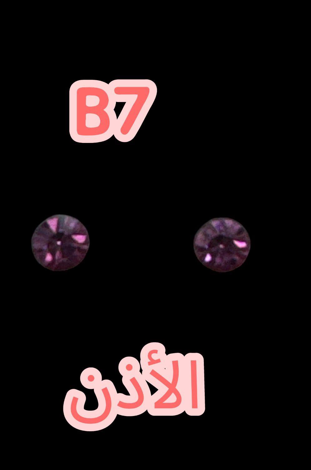 B-7