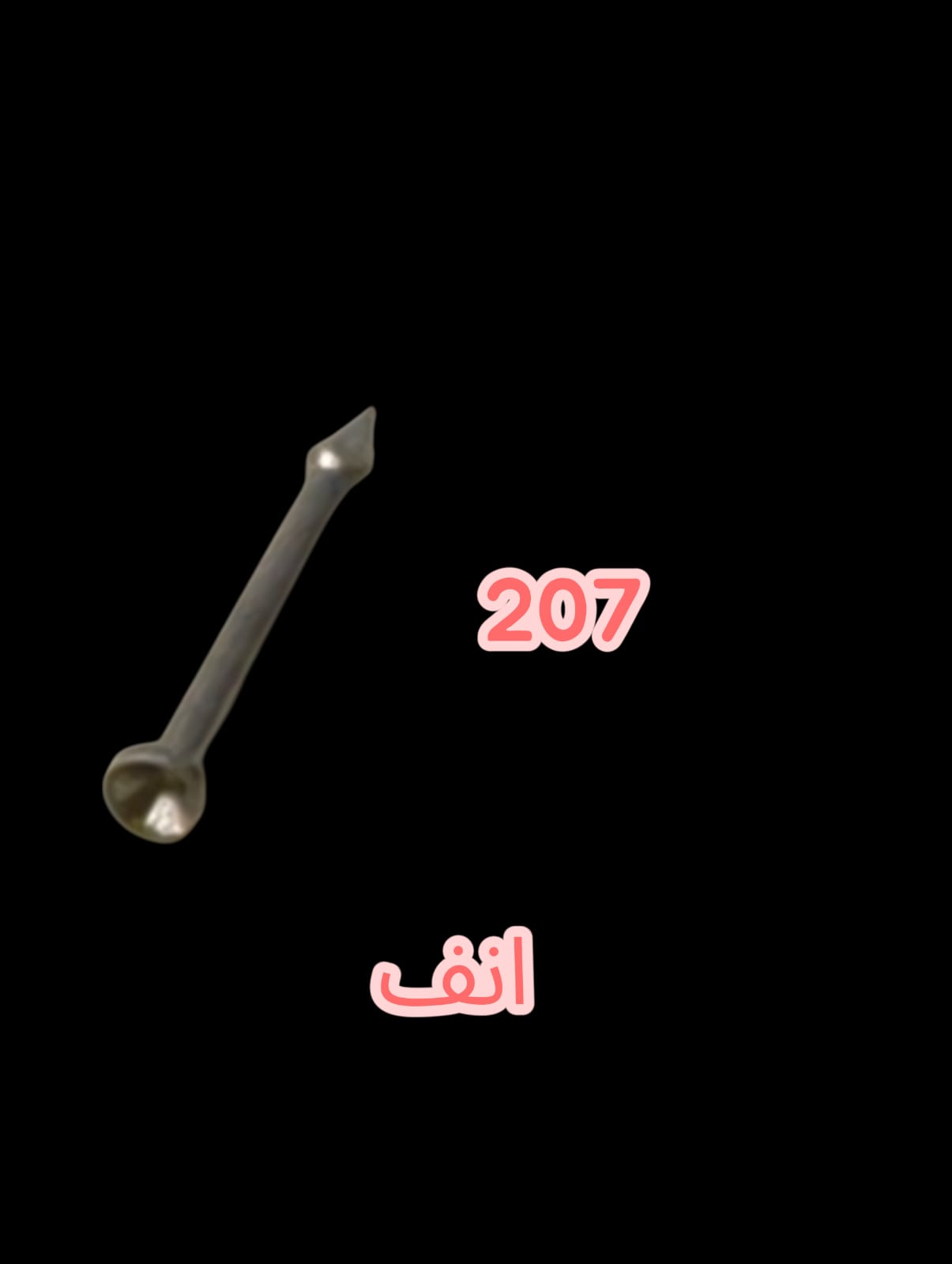 207