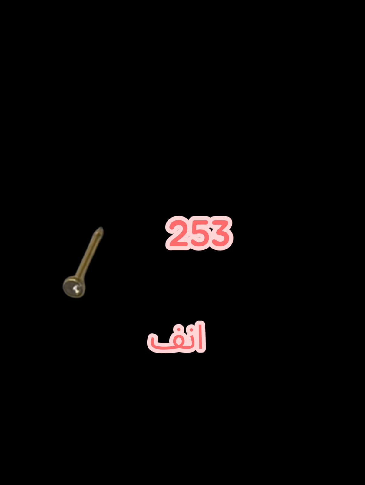 253