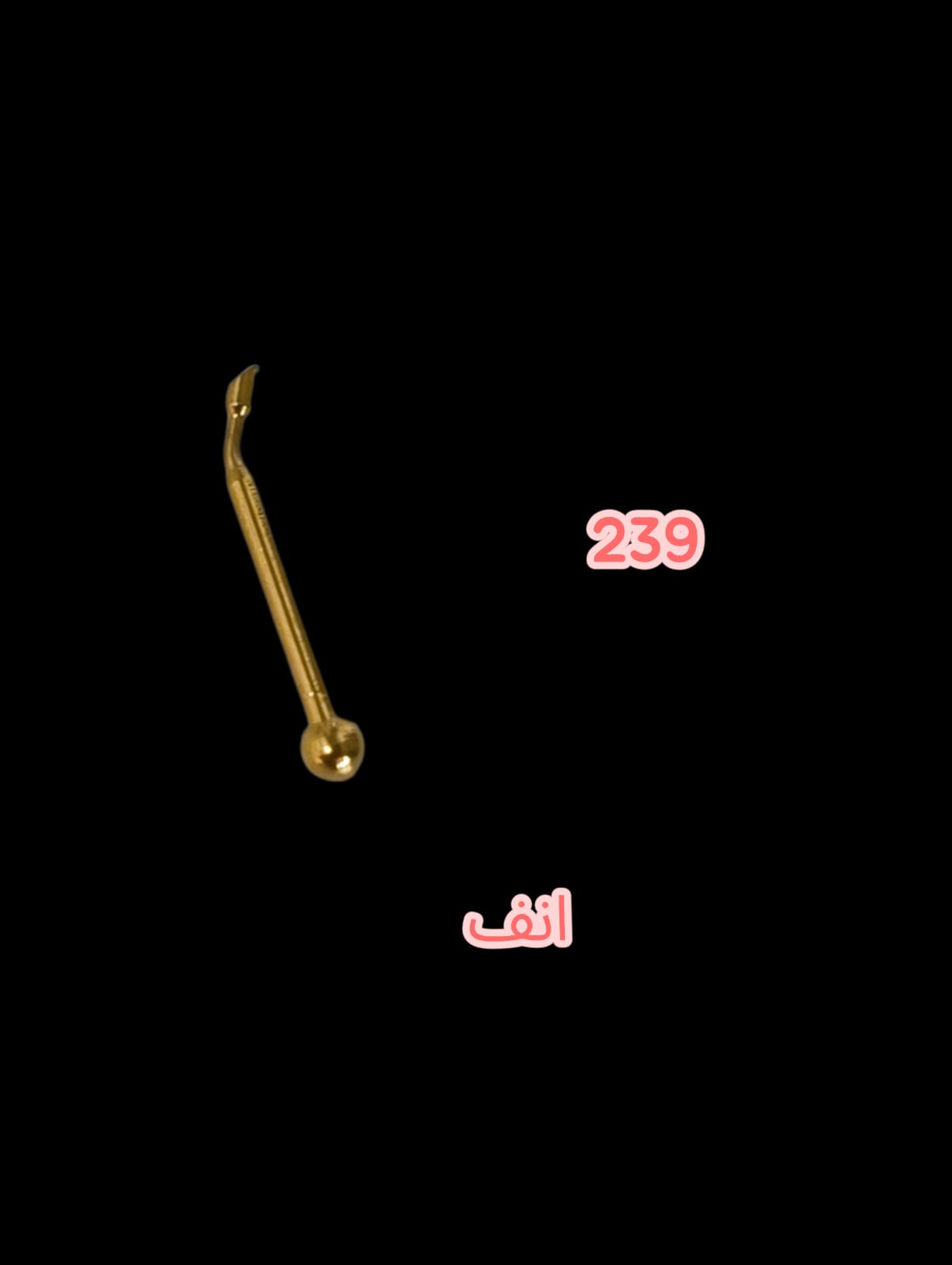 239