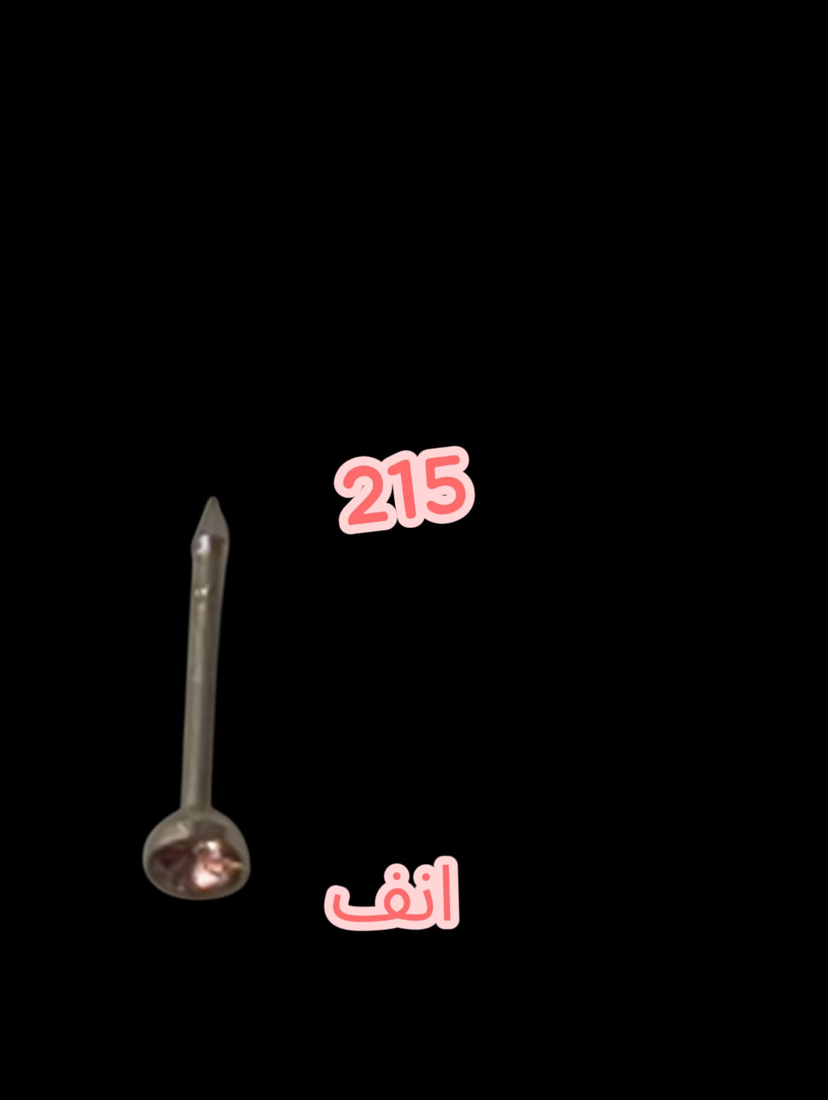 215
