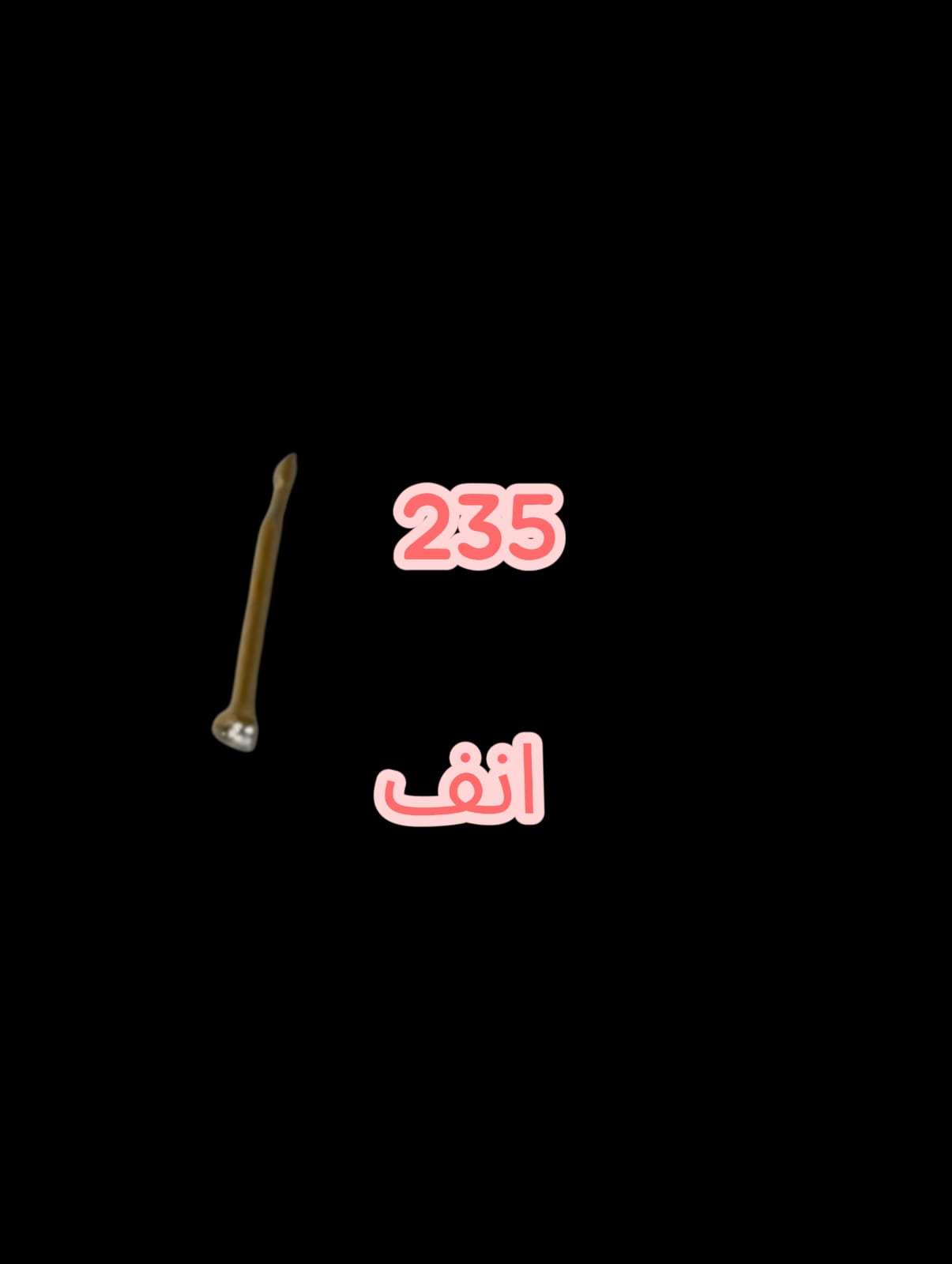 235