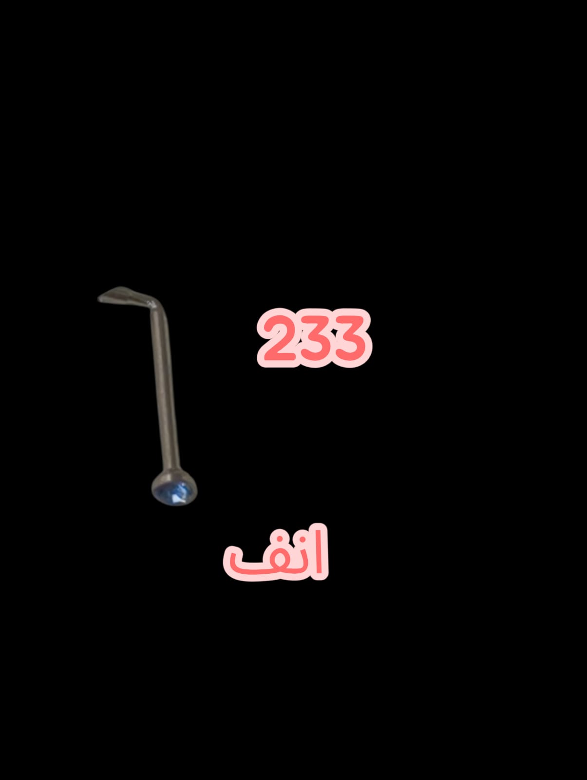233