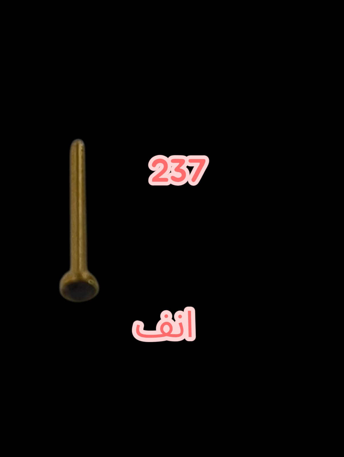 237