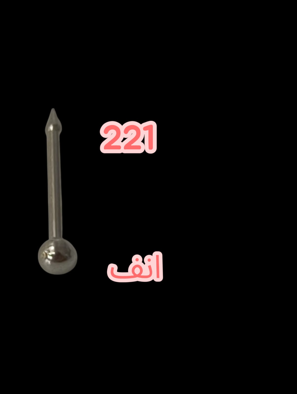 221