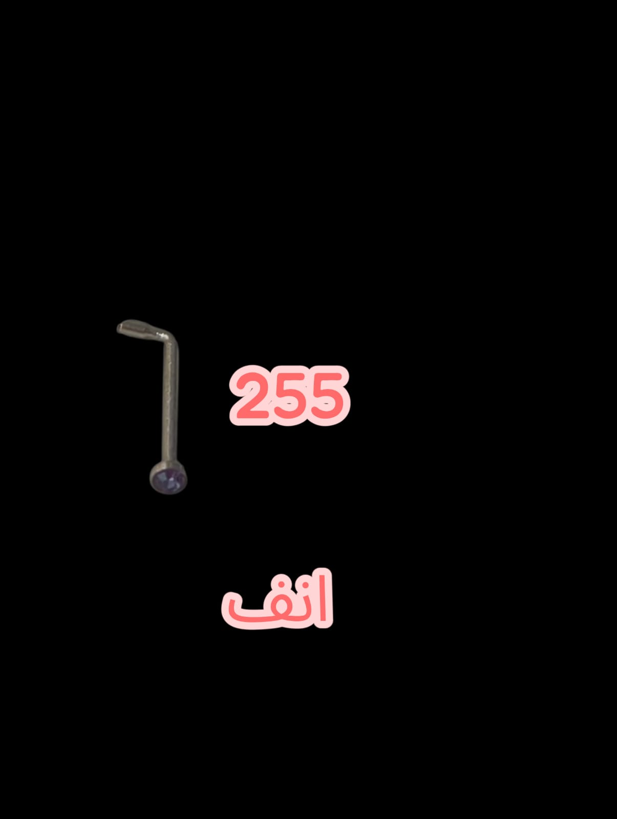 255