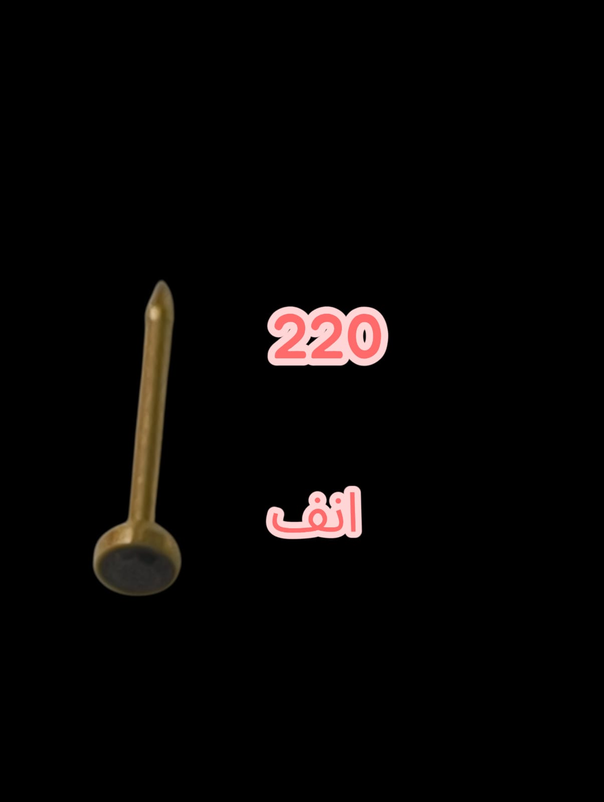 220