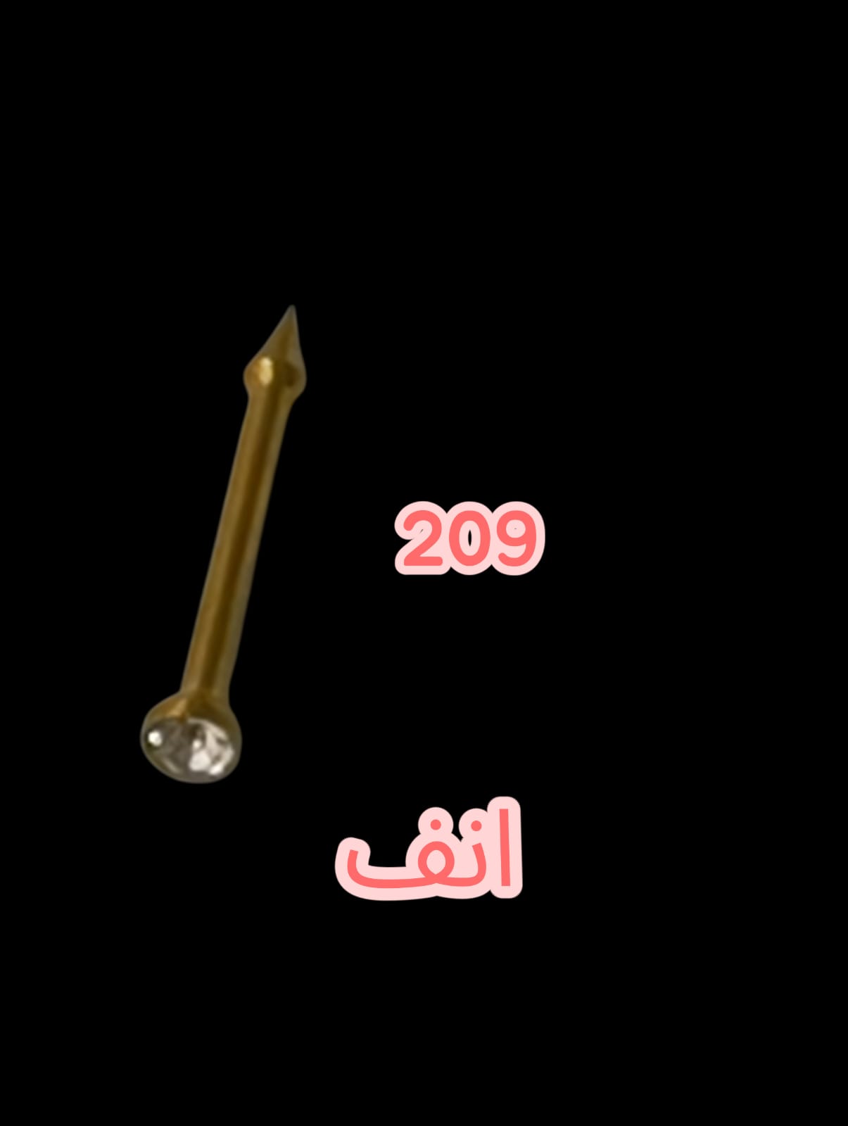 209
