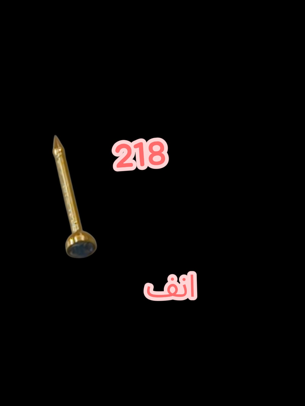 218