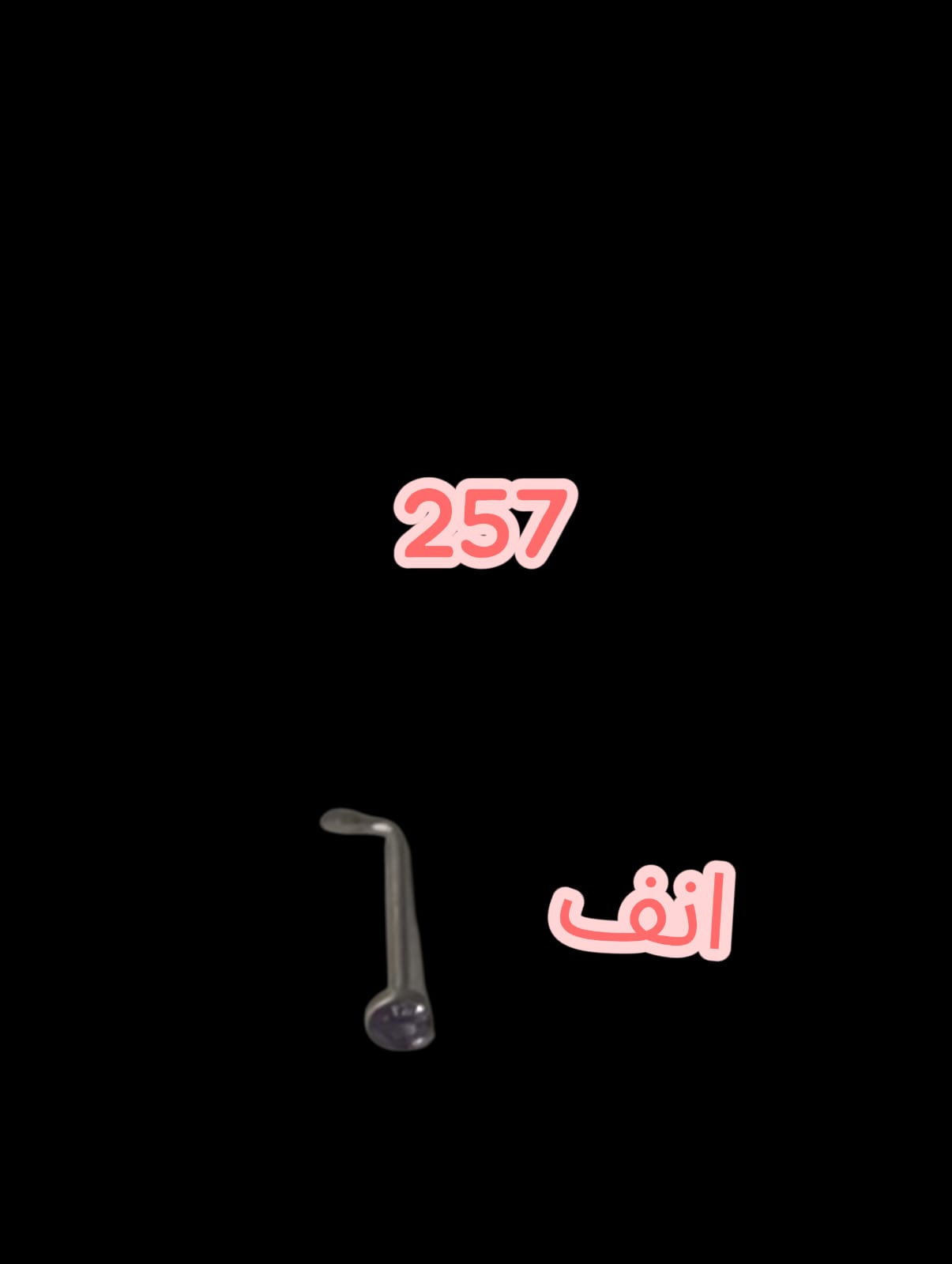 257