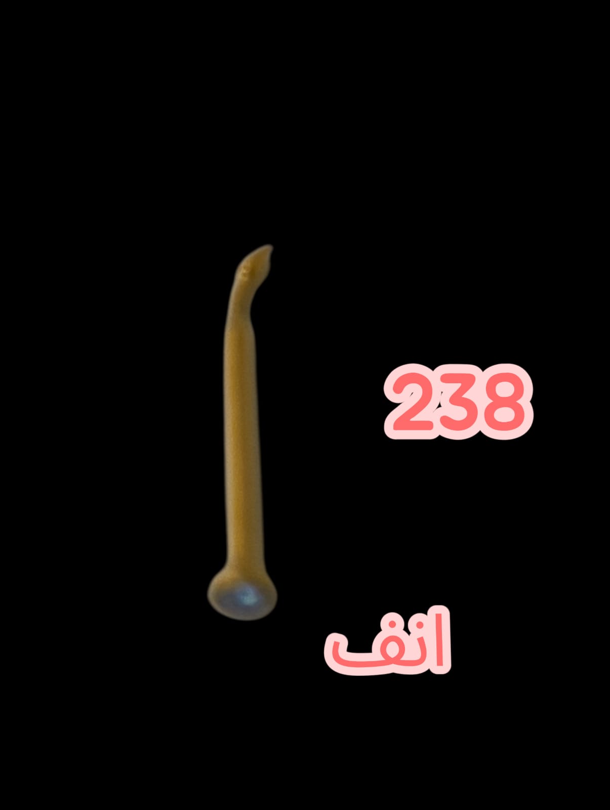 238
