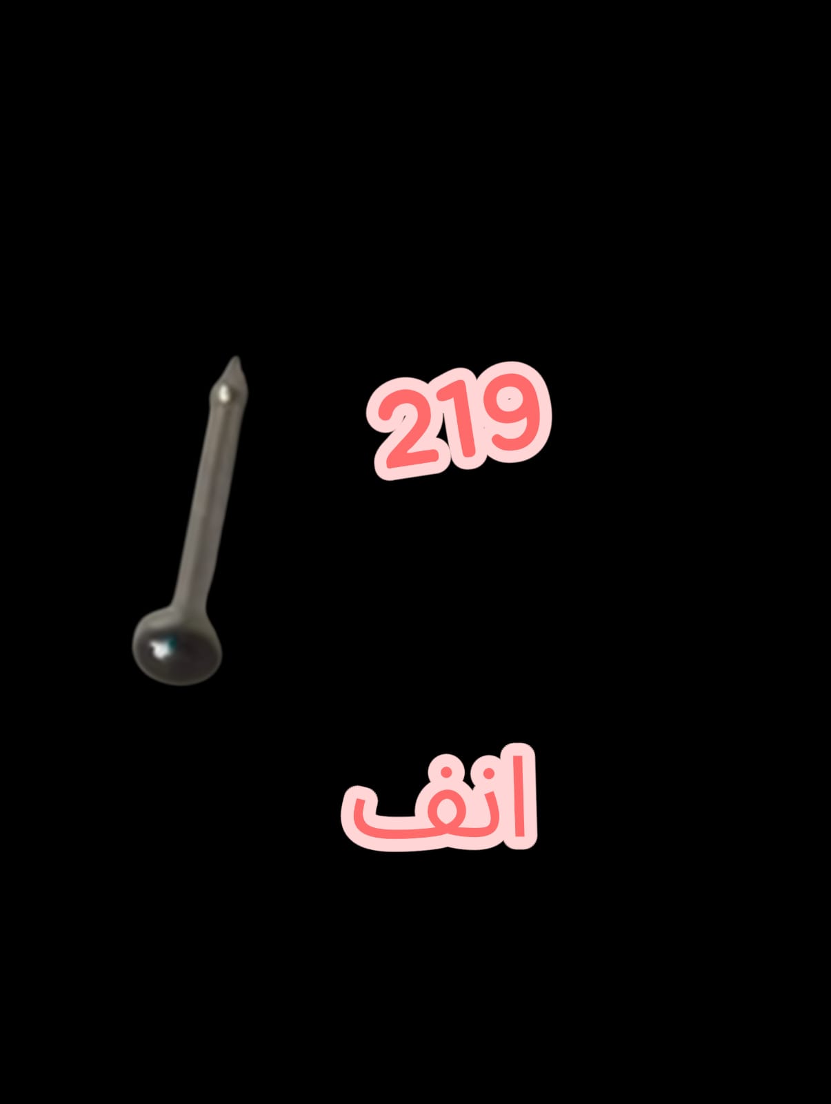 219