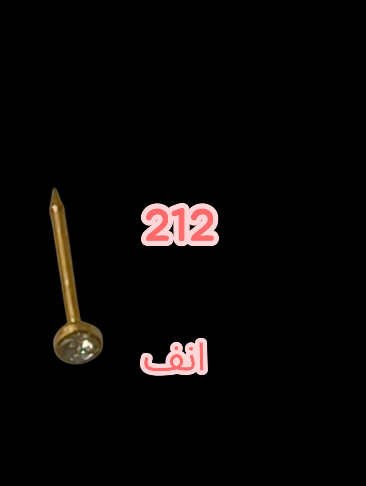 212