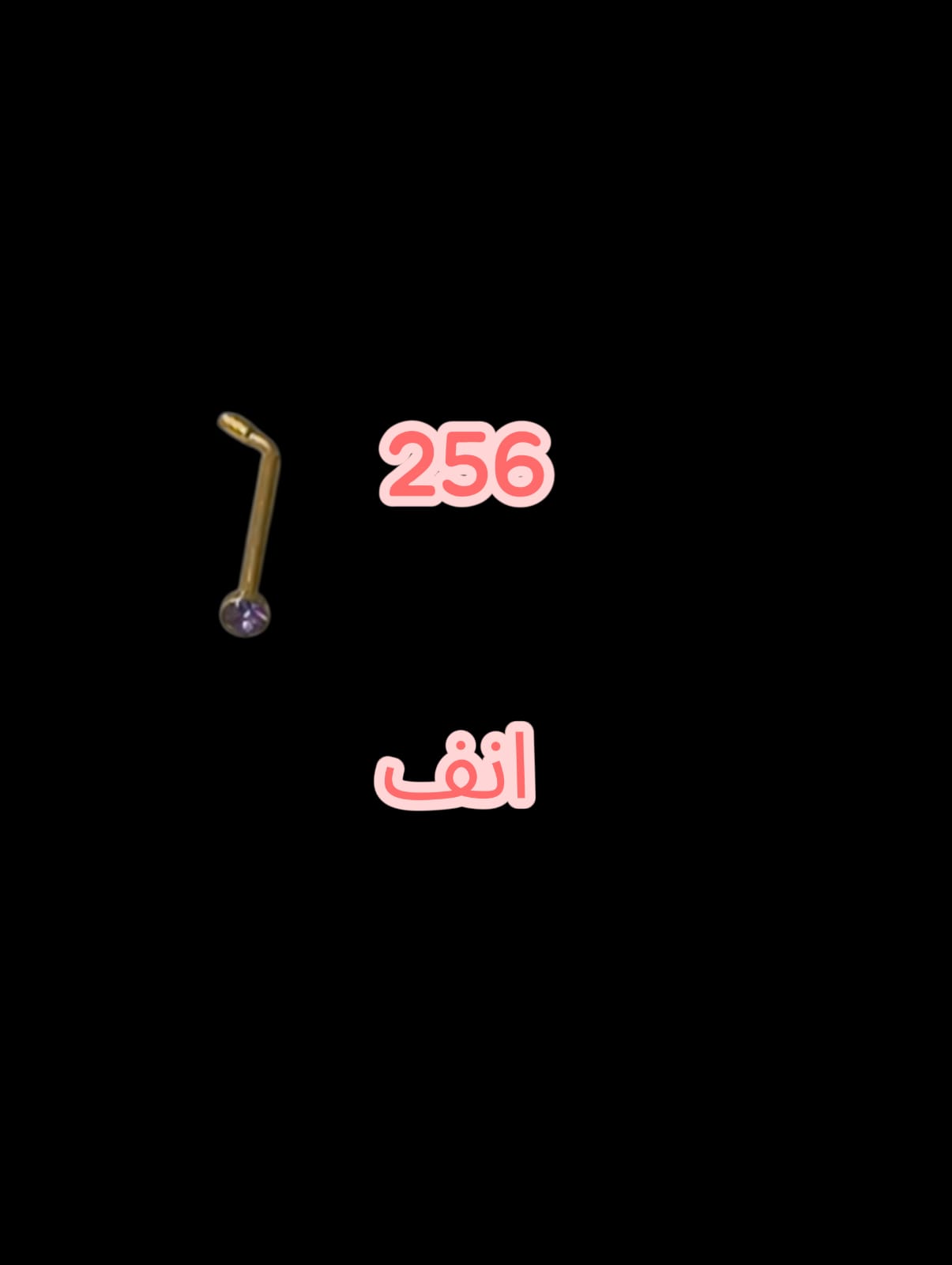 256