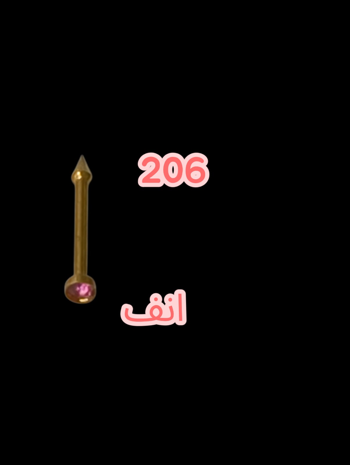 206