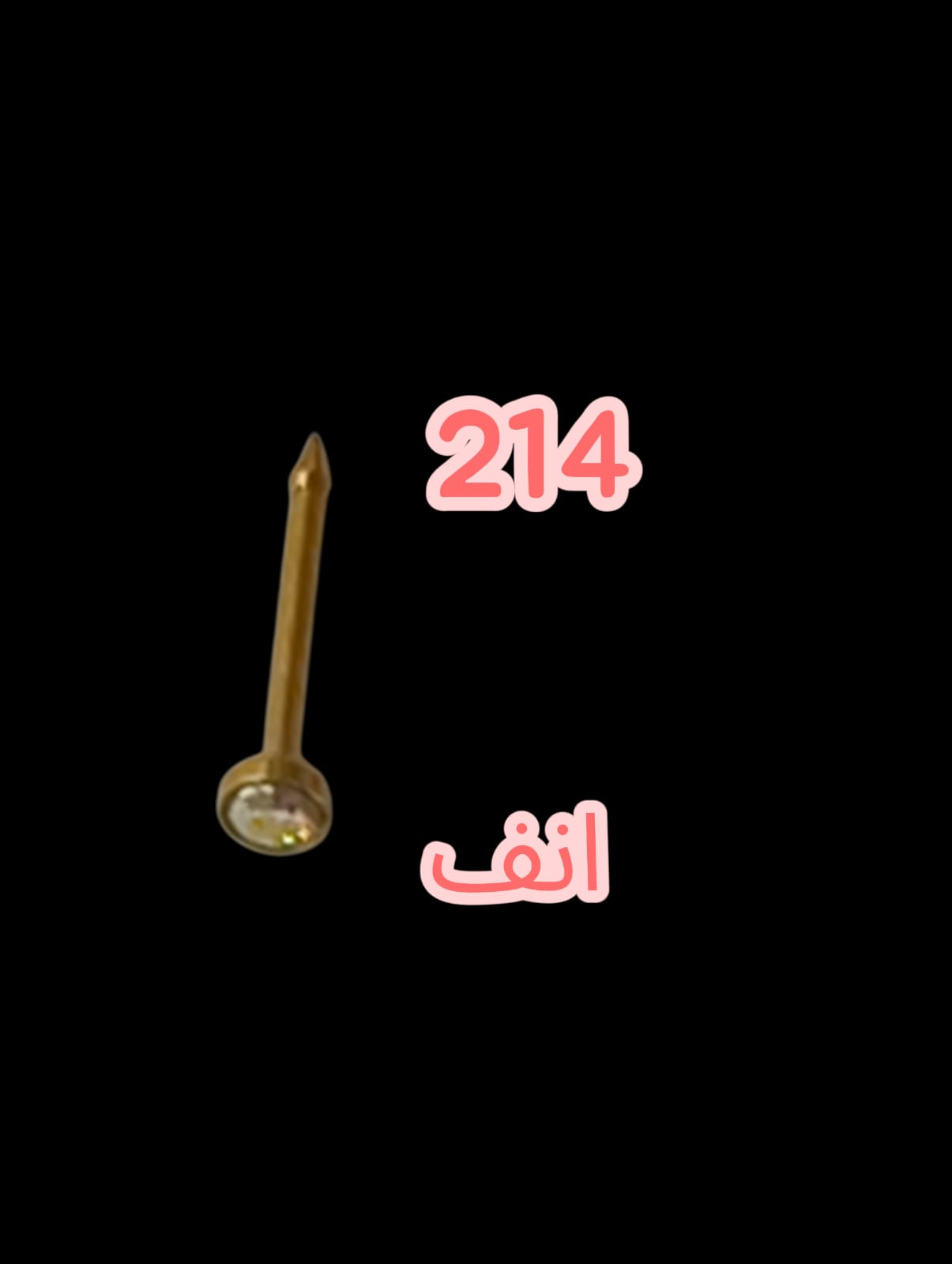 214