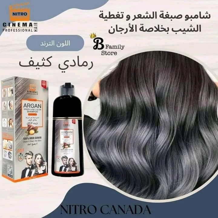 שמפו Nitro Canada Intense Grey Color עם שמן ארגן, 420 מ"ל 3