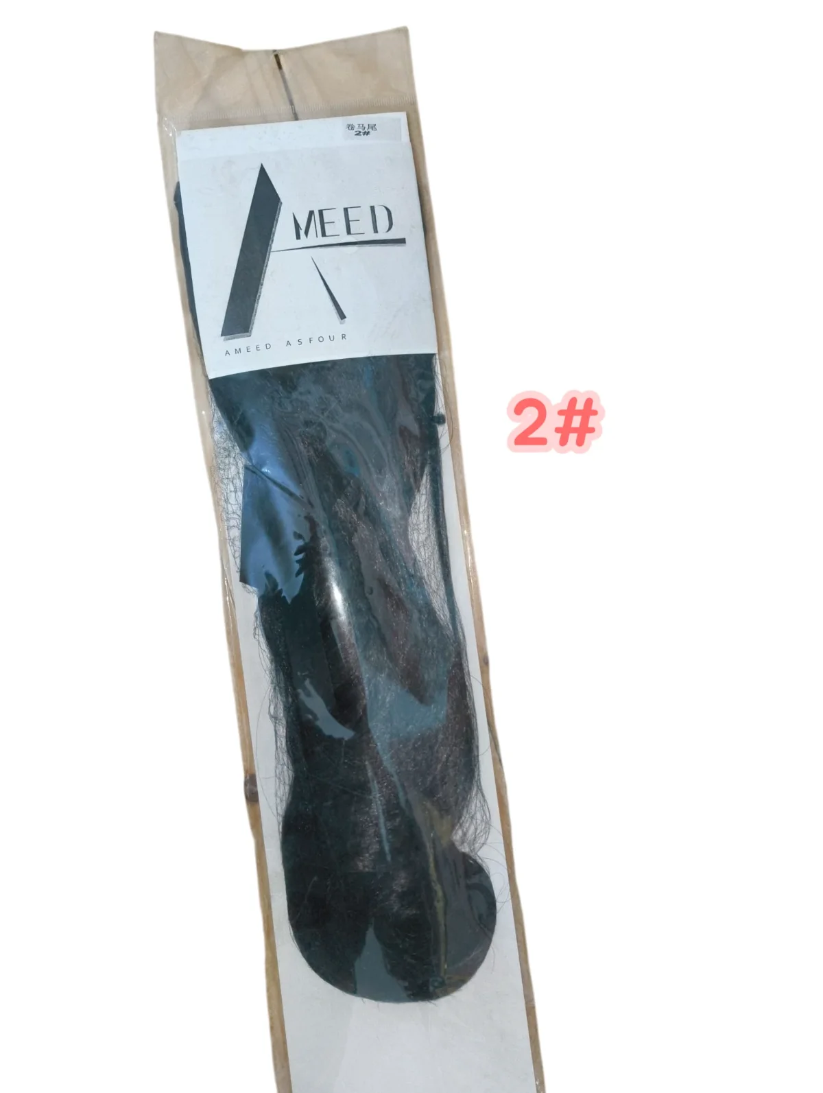 הרחבה מס' 2