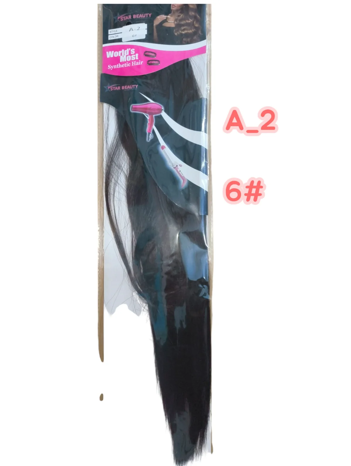 A-2 #6 הרחבה