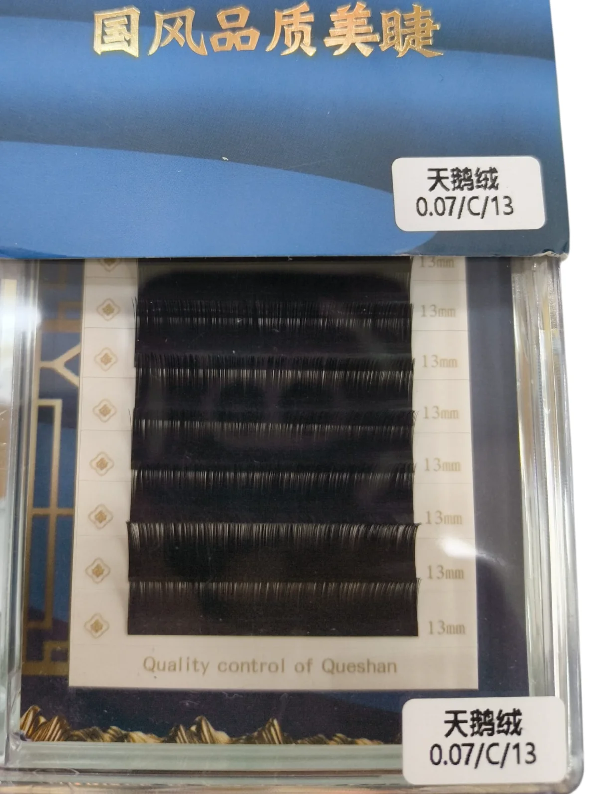 0.07/C/13 ריסים לטיפוח