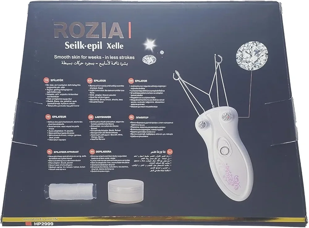 מכשיר להסרת שיער חוטי Rosia Silk 2